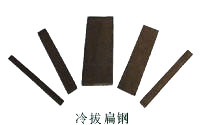 冷拔產(chǎn)品