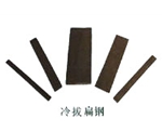 冷拔產(chǎn)品